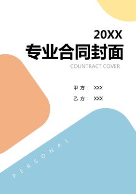 2025版雞飼料自動化生產(chǎn)線建設(shè)與維護合同3篇