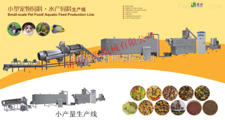 TSE70-雙螺桿TSE70膨化水產(chǎn)飼料擠出機(jī)設(shè)備生產(chǎn)線 _供應(yīng)信息_商機(jī)_中國食品機(jī)械設(shè)備網(wǎng)