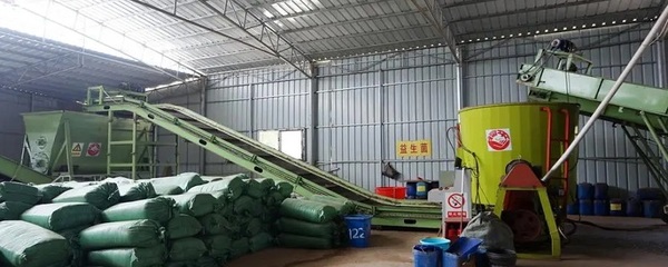 辦飼料加工廠需要什么手續