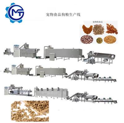 寵物魚飼料設備120大型濕法狗糧生產線信譽