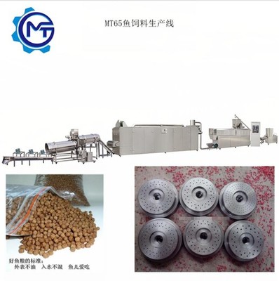廣東廣州LJJU淡水魚飼料生產線設備養殖魚飼料膨化機提供商