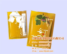 錦程塑料袋生產廠家 圖 定制食品真空袋 蚌埠食品真空袋