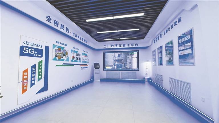 谷實生物 自主創(chuàng)新 以質(zhì)取勝_飼料_產(chǎn)品_數(shù)字化