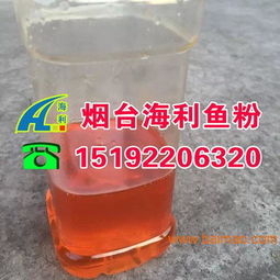 緬甸進口魚干 海利水產(chǎn)餌料 蛋禽仔豬貂飼料,緬甸進口魚干 海利水產(chǎn)餌料 蛋禽仔豬貂飼料生產(chǎn)廠家,緬甸進口魚干 海利水產(chǎn)餌料 蛋禽仔豬貂飼料價格