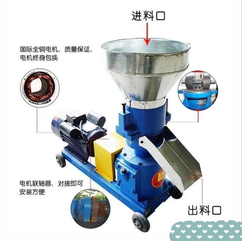 飼料顆粒機的正確使用方法