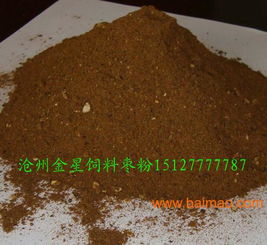 北京天津飼料棗粉飼料棗廠家直銷,北京天津飼料棗粉飼料棗廠家直銷生產(chǎn)廠家,北京天津飼料棗粉飼料棗廠家直銷價格