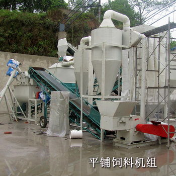 雙鶴平鋪飼料生產設備全套牛羊飼料加工機器時產5噸飼料生產線