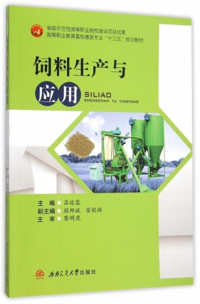孔網分類