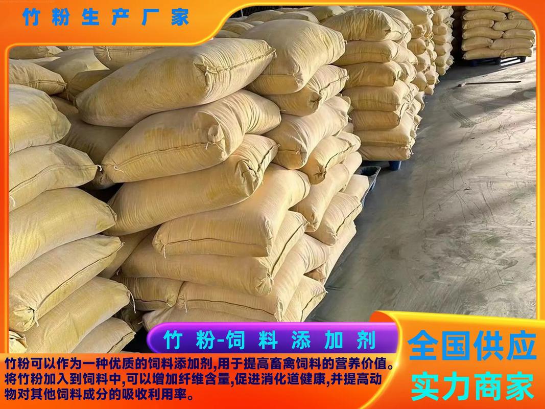 膘王飼料添加劑,譽(yù)科膘王牛羊添加劑生產(chǎn)基地,竹粉廠家131